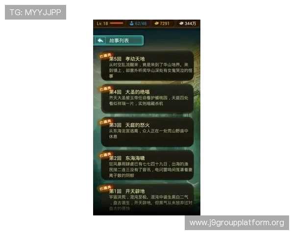 九游快3历史开奖记录查询帮助玩家分析走势把握最佳投注时机