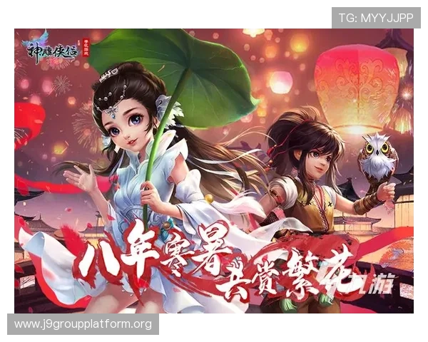 九游网游戏平台官网入口常见问题解答，确保玩家顺利进入游戏世界