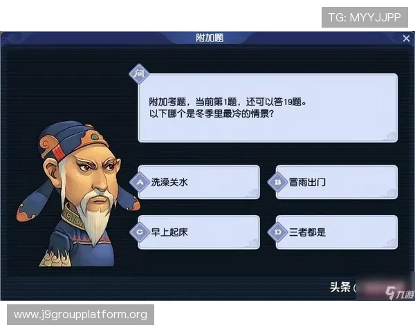 九游会app常见问题与解决方案详解帮助新手快速上手游戏操作与常见问题应对技巧