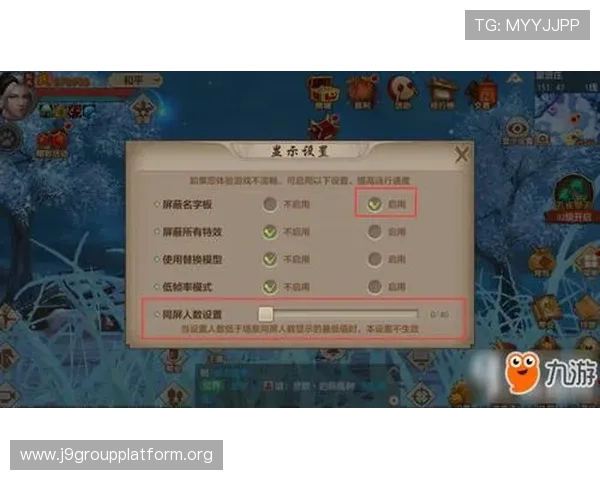 九游会国际厅新手入门指南帮助初学者快速掌握游戏规则与操作技巧