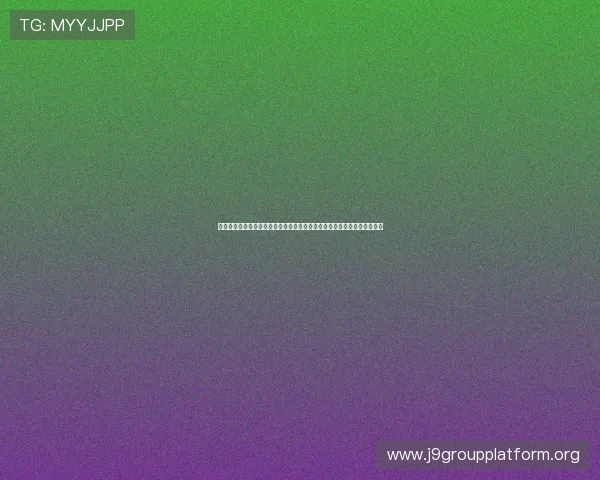 科特迪瓦对厄瓜多尔比赛赛后视频分析：比赛过程中的精彩瞬间与战术解析